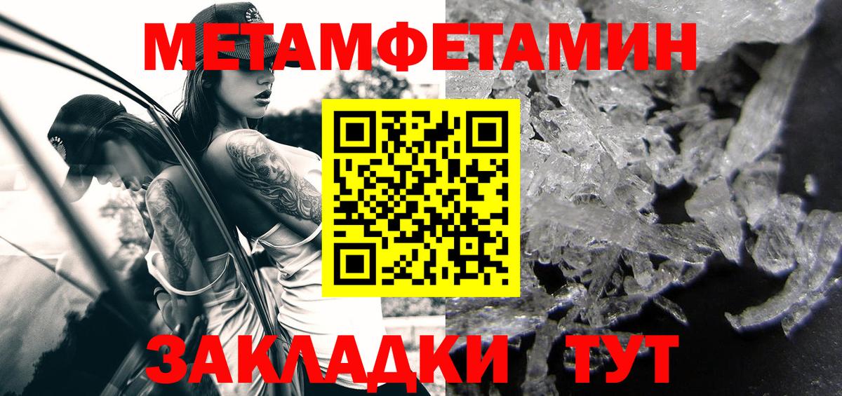 АМФЕТАМИН 98% Ахтубинск