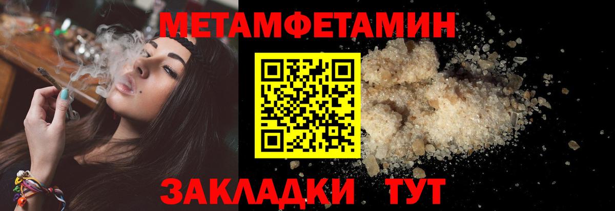 Amphetamine Розовый  Вход с VPN  АМФ  Ахтубинск 