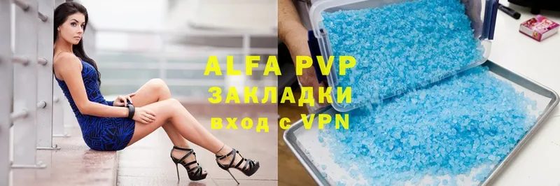 даркнет сайт  Ахтубинск  Alpha-PVP СК КРИС 