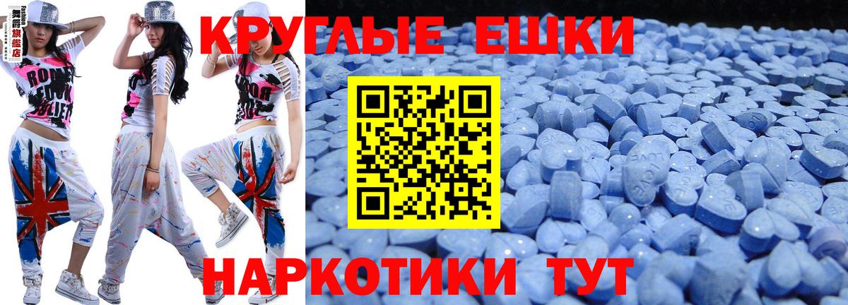 Экстази DUBAI Ахтубинск