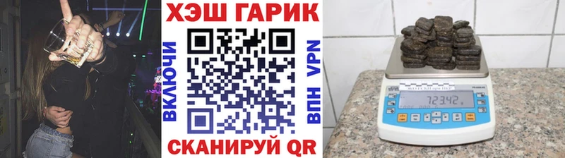 Гашиш Изолятор Ахтубинск