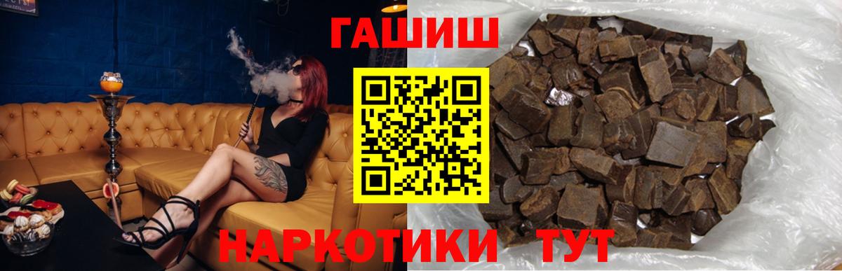 Гашиш Ice-O-Lator Ахтубинск