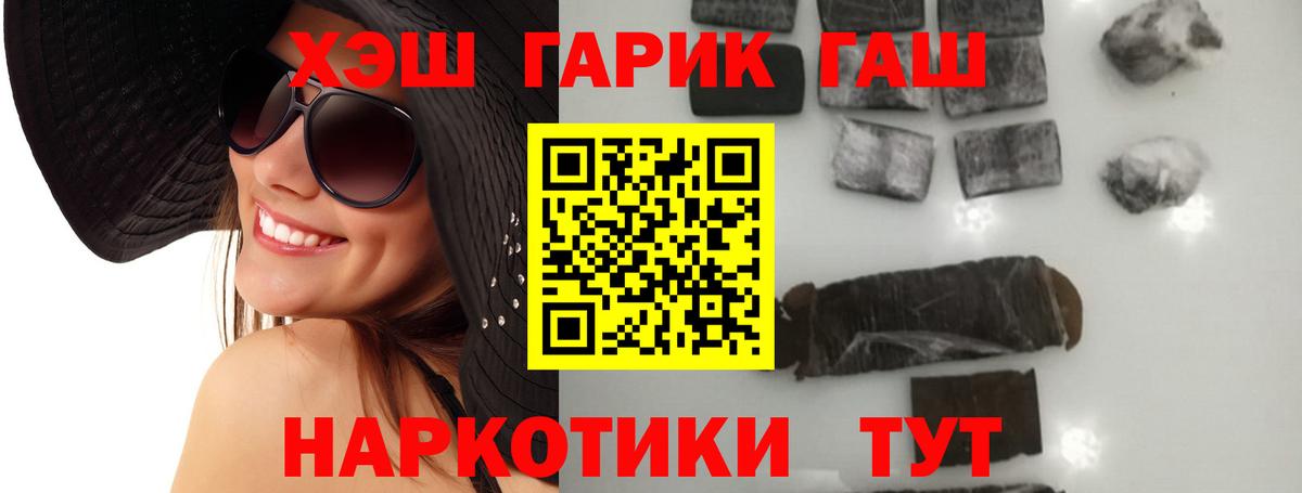 ГАШ VHQ Ахтубинск