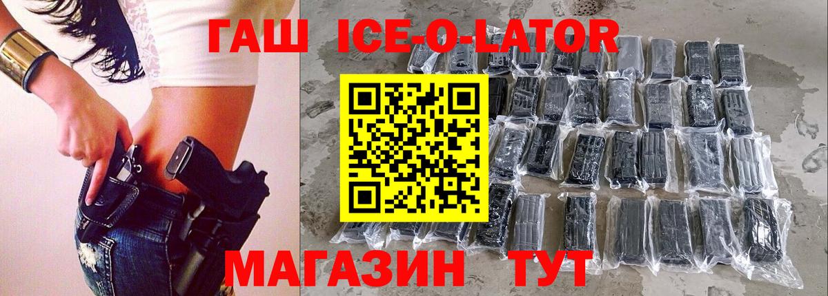 Ахтубинск  ГАШ VHQ  ГАШ  Гашиш индика сатива  Вход с VPN 