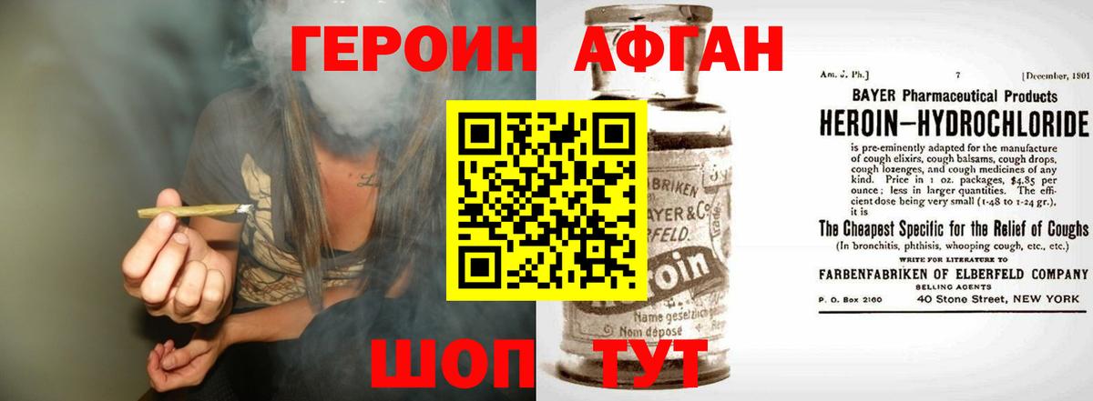 КЕТАМИН Ахтубинск