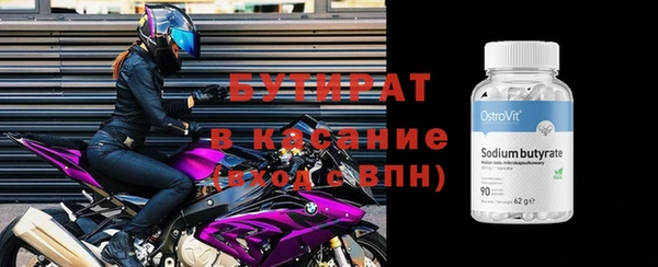 каннабис Осташков
