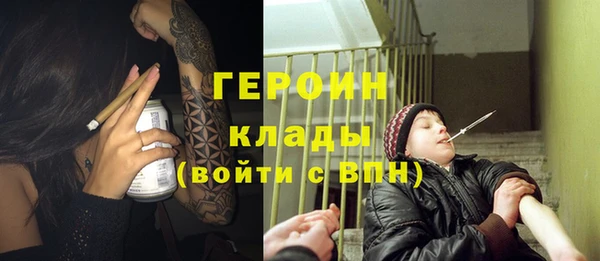 каннабис Осташков
