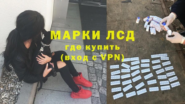 каннабис Осташков