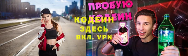 каннабис Осташков
