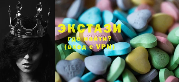 каннабис Осташков