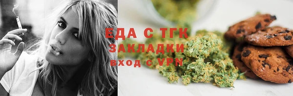 каннабис Осташков