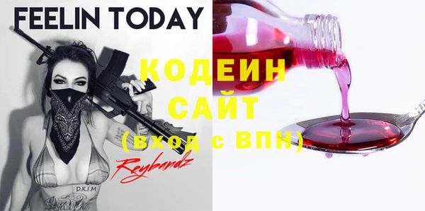 каннабис Осташков