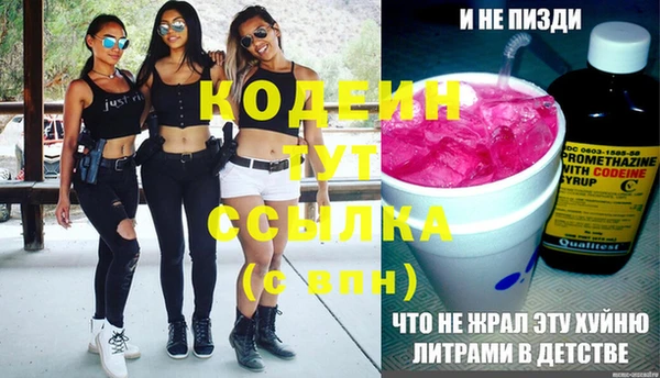 каннабис Осташков