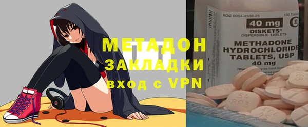 МДПВ Осинники