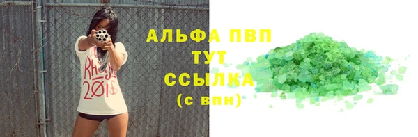 каннабис Осташков