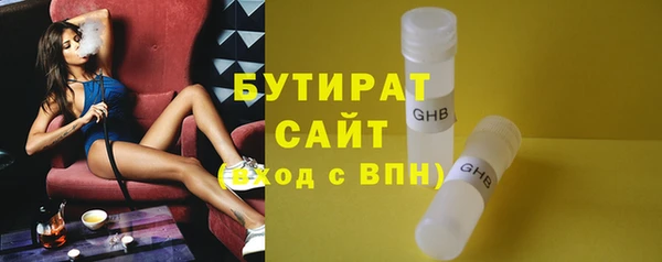 каннабис Осташков