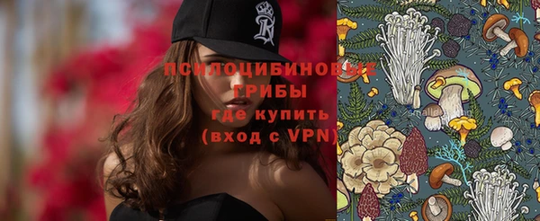 каннабис Осташков