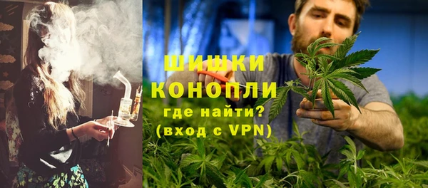 каннабис Осташков