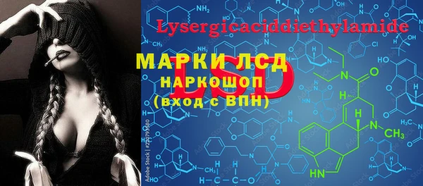 каннабис Осташков