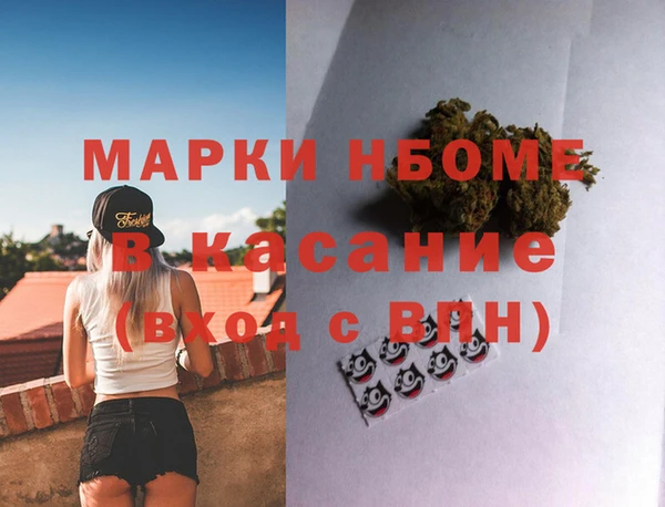 МДПВ Осинники