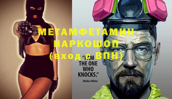 каннабис Осташков