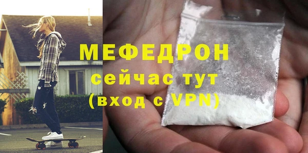 МДПВ Осинники