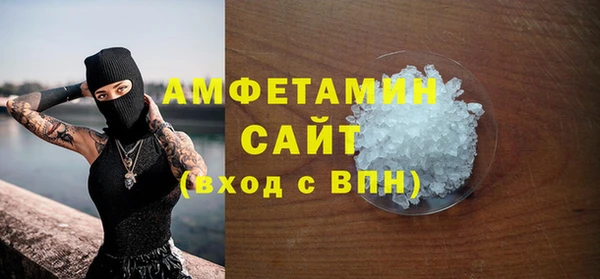 каннабис Осташков