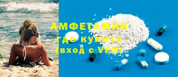 МДПВ Осинники