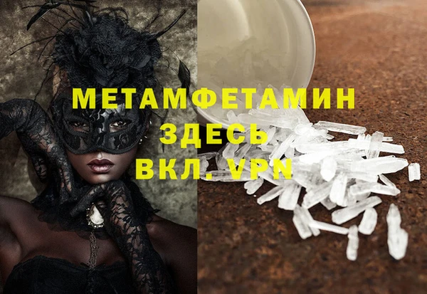 каннабис Осташков