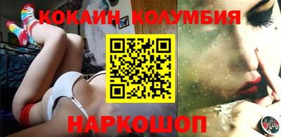 гидра Аргун