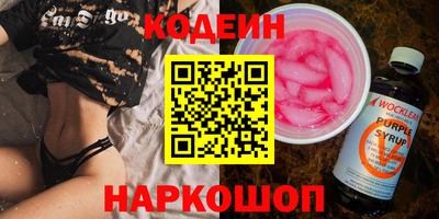 гидра Аргун