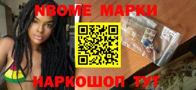гидра Аргун