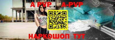 мефедрон Абакан