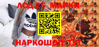 молекула духа Балашиха
