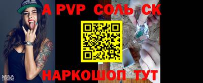 гидра Аргун