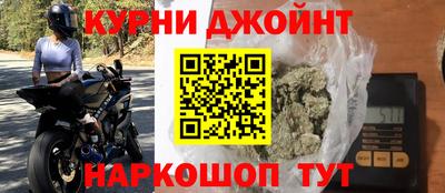 бутик Апшеронск