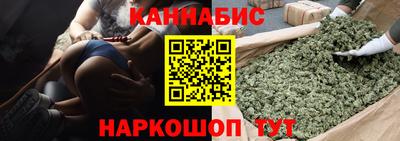 гидра Аргун