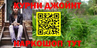 бутик Апшеронск