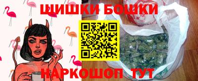 бутик Апшеронск