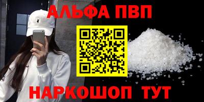 мефедрон Абакан