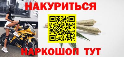 мефедрон Абакан