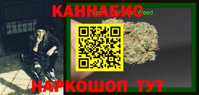 бутик Апшеронск