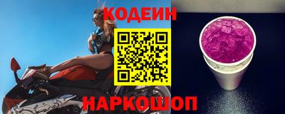 гидра Аргун