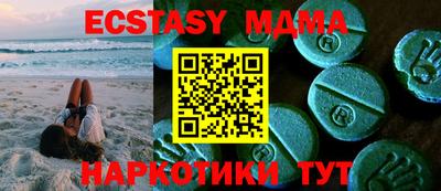 мяу мяу кристалл Абинск