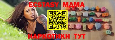 бутик Апшеронск