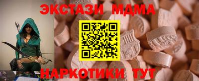 мефедрон Абакан