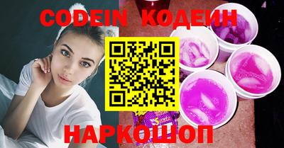 гидра Аргун
