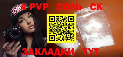 бутик Апшеронск