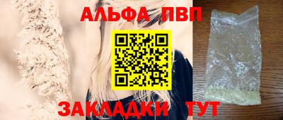 гидра Аргун