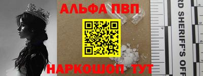 гидра Аргун